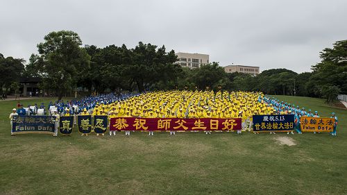 2017-5-7-minghui-513-taoyuan-01--ss.jpg