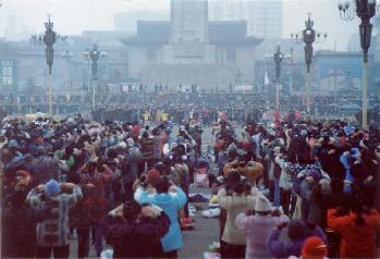 1999年年初南昌八一广场万人炼功