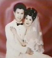 李元广的结婚照