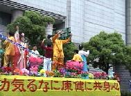 法轮功学员参加神户节游行