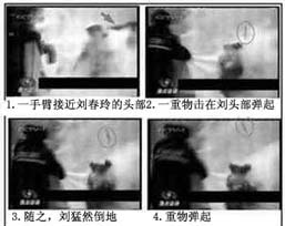 央视天安门自焚镜头的慢动作重放证实刘春玲是被警察打死，天安门自焚是中共策划的一场骗局。