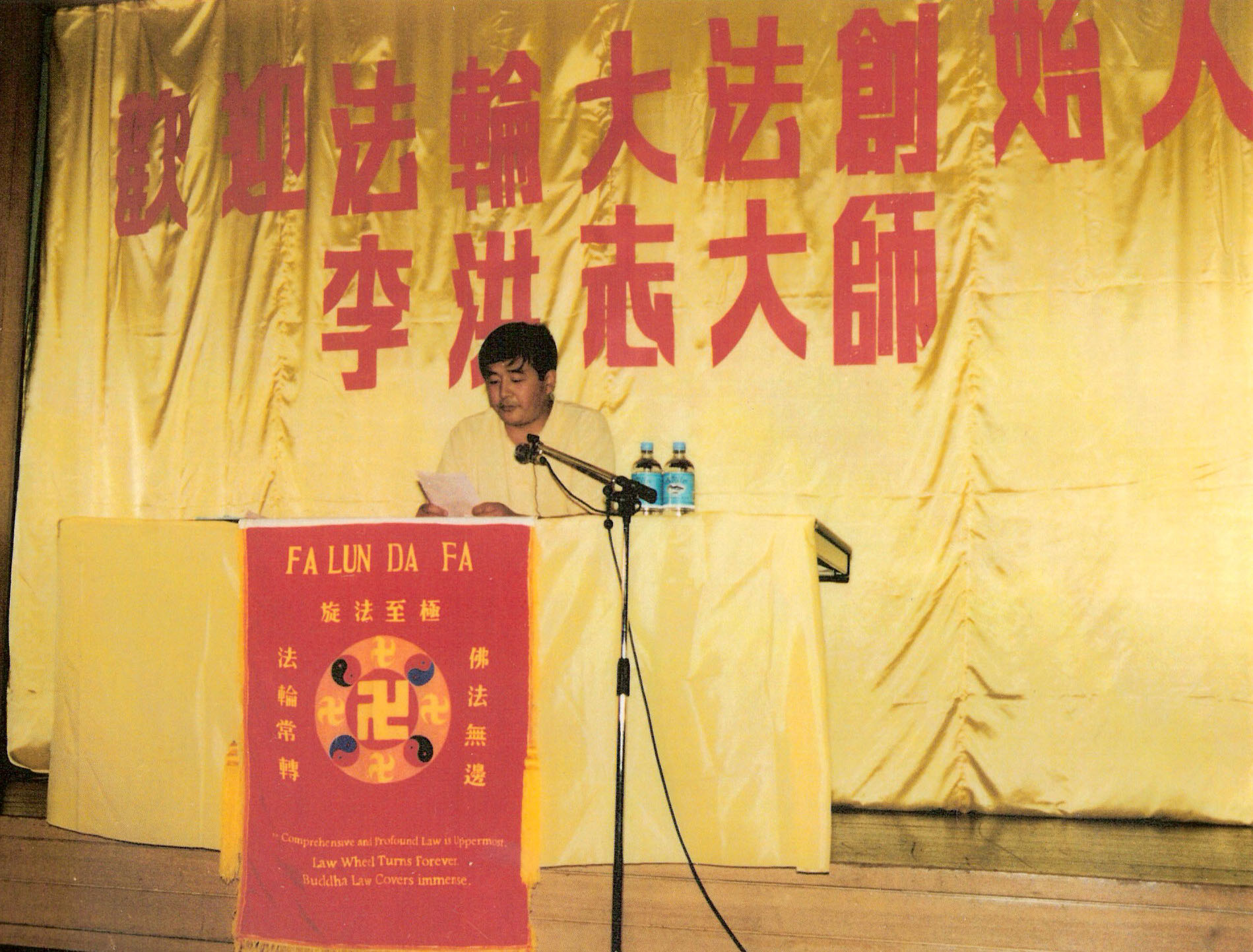http://www.minghui.org/mh/article_images/2006-6-1-au-teacher-01.jpg