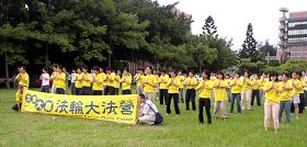 台湾清华大学与交大合办第五届法轮大法青年学子交流营时，来自台湾各地的大专青年在清华校园内集体炼功。