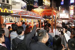 第三届“全世界中国菜厨技大赛”将唐朝盛世的长安搬到了纽约时代广场