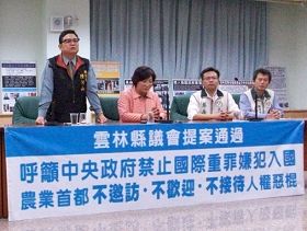 云林县议会一致通过禁止人权恶棍来台，诚信联盟总召陈河山呼吁敦促立法院应立法制止这些人权恶棍来台，尊重民意。
