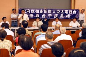 '提案的江聪渊议员在记者会发言，要求政府相关部门彻查新唐人亚太台遭盖台事件'