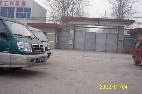河南省女子监狱位于新乡市南环路北
