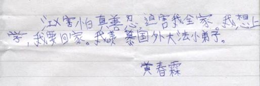 2010-7-16-minghui-falun-gong-kid_writing--ss.jpg