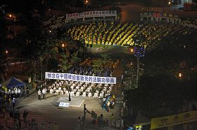 二零一零年七月十八日晚上七点，台湾北区法轮功学员于台北信义广场举办“七二零十一年反迫害”烛光悼念会