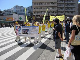 反迫害游行在横滨举行