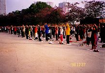 1998年12月27日在广州法轮功学员集体炼功