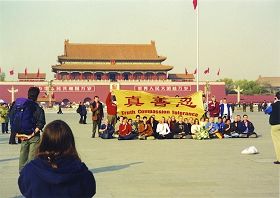 二零零一年十一月二十日，三十六名外籍人士来到北京天安门广场，呼吁停止迫害法轮功。本文作者Joel