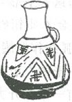 马厂类型陶壶，1974年民和县官户台出土，距今6300年前后