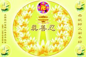 http://www.minghui.org/mh/article_images/2011-12-20-000954-0.jpg