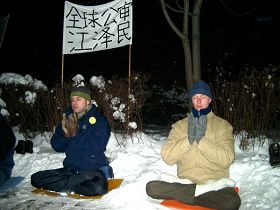 法轮功学员在奥地利中国领事馆前悼念同修刘成军，呼吁停止迫害法轮功