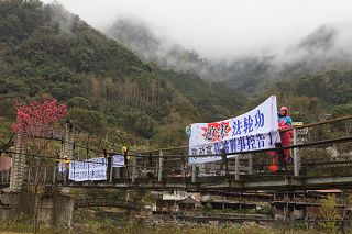 陈政高去张学良故居，法轮功学员在吊桥上拉横幅抗议中共迫害