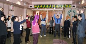 继二月十九日，多位法轮功学员分享了他们生命中的奇迹之后，台湾会馆邀请法轮功学员于二十三日晚，在馆内教授法轮功的功法。