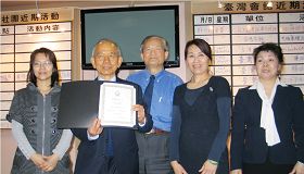 台湾会馆理事长蔡明峰先生（中）颁发褒奖给杨斌德先生（左二）。