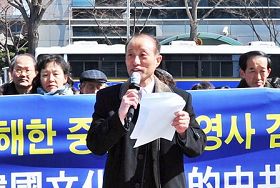 '韩国市民团体“司法改革国民连带”代表郑求辰在当天的集会上发表演讲。'