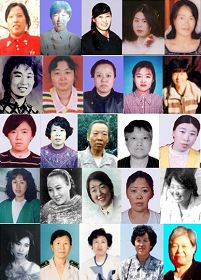 黑龙江省被迫害致死的女性法轮功学员（图）