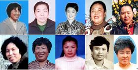 黑龙江省被迫害致死的女性法轮功学员（图）