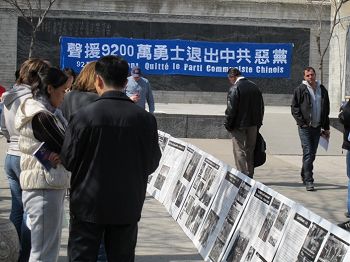 民众在观看《九评共产党》展板