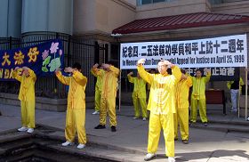 加拿大卡尔加里的部份法轮功学员在中国城集会炼功，纪念四二五和平上访十二周年
