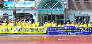 二零一一年四月二十五日，韩国法轮大法学会在中共驻韩大使馆前举行新闻发布会，纪念“四二五和平大上访”十二周年。