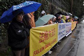 四月二十五日，温哥华学员冒雨在中领馆前抗议中共迫害
