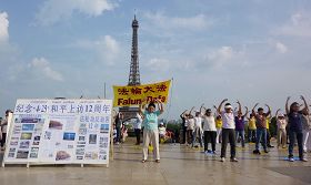 法轮功学员在埃菲尔铁塔对面的人权广场上展示功法，传播真相