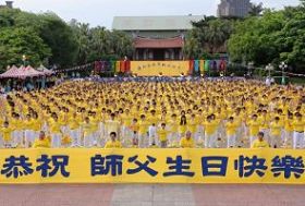 台湾新竹欢庆世界法轮大法日