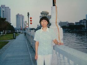 陈真萍照于1999年