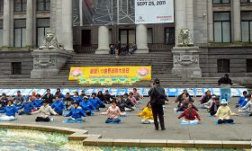 五月十四日，法轮功学员在温哥华市中心艺术馆广场集体炼功