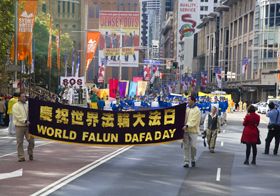 澳洲各界庆祝世界法轮大法日