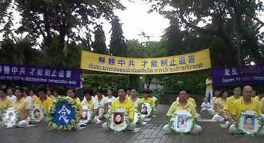 法轮功学员追悼在中国被中共迫害致死的同修