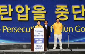 '韩国法轮大法学会发表给联合国秘书长潘基文和韩国总统李明博的公开信'