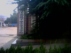 工业干校大门挂着奎文区教育培训学校的牌子——进出洗脑班必经之地