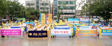 二零一一年八月十四日，韩国各界民众在华人聚居区安山市举行集会，声援一亿多中国人声明“三退”的壮举。