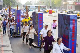 声援一亿多人退出中共党团队组织的游行活动行进在台北热闹商圈