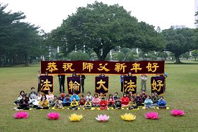 http://www.minghui.org/mh/article_images/2012-1-12-minghui-falun-gong-taozhumiao-02.jpg