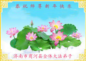 http://www.minghui.org/mh/article_images/2012-1-12-nobody201110439274_01.jpg