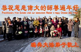 http://www.minghui.org/mh/article_images/2012-1-14-greetings-sweden-chinesenewyear.jpg