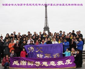 http://www.minghui.org/mh/article_images/2012-1-20-greetings-france-cny.jpg