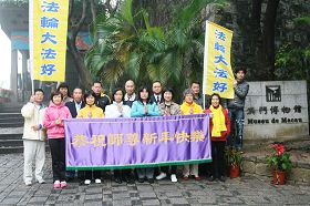 http://www.minghui.org/mh/article_images/2012-1-21-greetings-macao.jpg