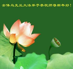 http://www.minghui.org/mh/article_images/2012-1-22-201210823261_01.jpg