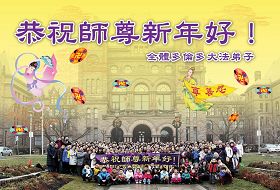 http://www.minghui.org/mh/article_images/2012-1-22-204349-1.jpg