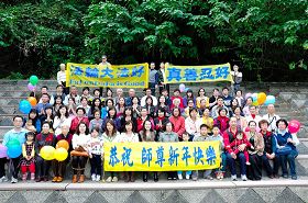 http://www.minghui.org/mh/article_images/2012-1-22-greetings-taiwan-taidong.jpg