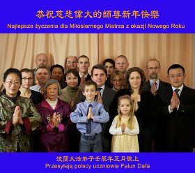http://www.minghui.org/mh/article_images/2012-1-23-greetings-poland.jpg