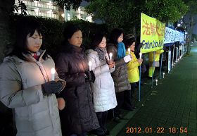 大年除夕，日本九州法轮功学员中领馆前抗议迫害。