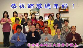 http://www.minghui.org/mh/article_images/2012-1-23-nobody201221306828_01.jpg